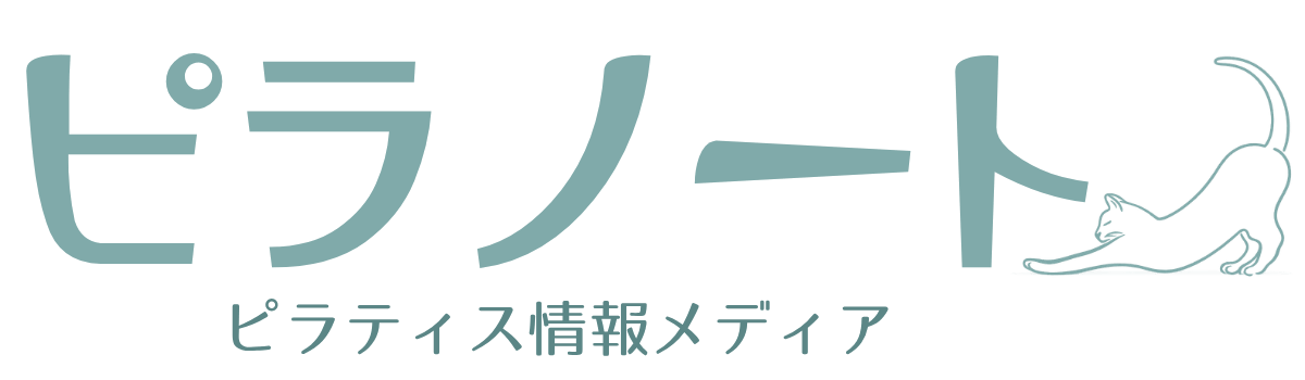 ピラステ｜全国のマシンピラティス検索比較ガイド